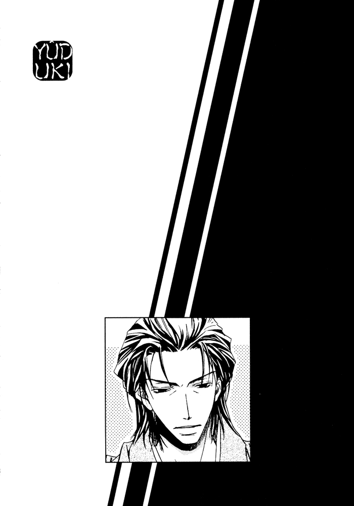 Shinobu Kokoro Wa v01 c03 - 070.png